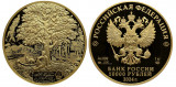 Золотая монета «225-летие со дня рождения А.С. Пушкина»