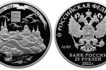 Монета «Музей-заповедник «Остров-град Свияжск»