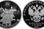 Серебряная монета «100-летие Республики Татарстан»