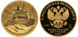 Золотая монета «Атомный ледокол «Сибирь»