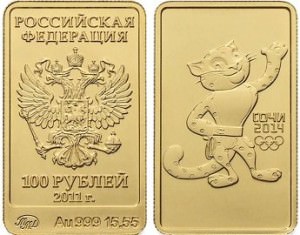 Монета "Олимпиада в Сочи 2014: Леопард" 100 руб.