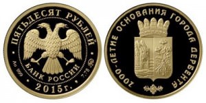 Выпущена золотая монета в честь 2000-летия Дербента