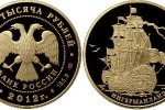 Золотая монета «Корабль «Ингерманланд»