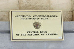 Центробанк Армении будет сам производить золотые слитки