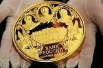 Банк России выпустит золотую монету весом 1 кг.