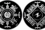 Беларусь выпустила серебряную монету в честь ЕврАзЭС