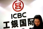 Крупнейший банк мира 2013 года находится в Китае