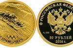 Памятная золотая монета «Бобслей»