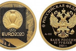 Золотая монета «Чемпионат Европы по футболу 2020»