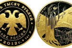 Золотая монета «Сбербанк 170 лет» 10.000 руб.