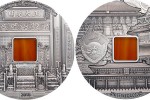 Серебряная монета "Запретный город в Пекине"