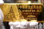 Китай не сообщает о резервах золота шестой месяц