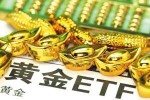 Инвесторы Китая покупают акции "золотых" ETF
