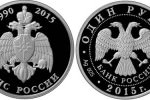 В Москве отчеканена серебряная монета «МЧС России»