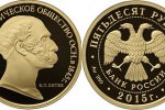 Фёдор Литке изображён на золотой монете 50 рублей