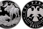 Выпущена серебряная монета «Лось» весом 1 кг.