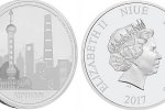 Серебряная монета "Великие города: Шанхай" 1 унция