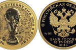 Золотая монета "Чемпионат мира по футболу 2018"