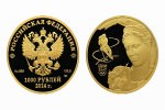 В Сочи было продано 17000 олимпийских монет