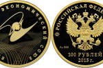 В России вышла золотая монета в честь ЕврАзЭС