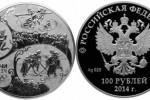 Памятная серебряная монета «Русская зима»