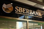 Sberbank AG будет торговать криптовалютой