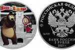 Серебряная монета России «Маша и Медведь»