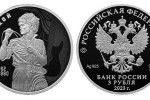Серебряная монета «Творчество Виктора Цоя»