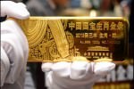Продолжат ли жители Китая скупать золото?