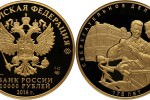 Золотая монета весом 1 кг. и номиналом 10000 руб.