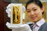 Китай: рост спроса на слитки золота на 44%