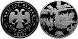 Серебряная монета массой 5 кг. от Банка России