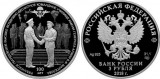 Монета «100-летие Рязанского военного училища»