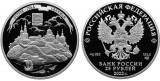 Монета «Музей-заповедник «Остров-град Свияжск»