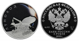 Серебряная монета России «Луноход»