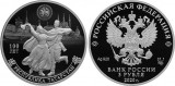 Серебряная монета «100-летие Республики Татарстан»