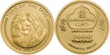 Золотая монета Монголии «Год собаки 2018»