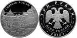 «Нижегородский кремль» изображён на серебряной монете