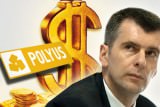 Прохоров продал все акции Polyus Gold за 3,6$ млрд