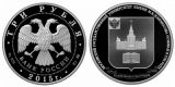 ЦБ РФ выпустил серебряную монету в честь МГУ