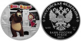 Серебряная монета России «Маша и Медведь»