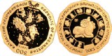 Золотая монета «Год Овцы» от Нацбанка Казахстана