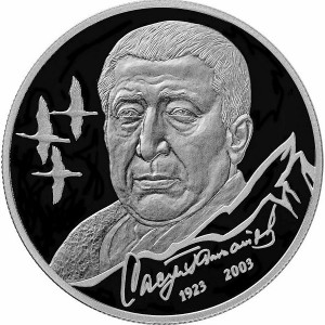 Поэт Гамзатов