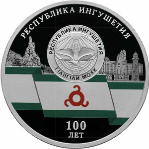 Ингушетия