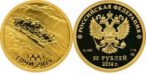 Памятная золотая монета «Бобслей»
