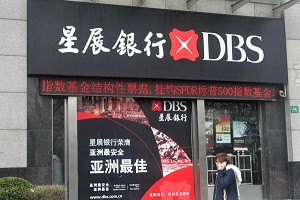 ﻿DBS Bank:  пора инвестировать в золото