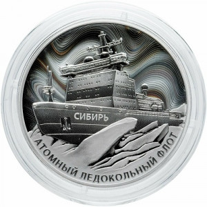 Ледокол Сибирь