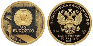 Золотая монета «Чемпионат Европы по футболу 2020»