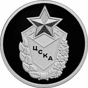 ЦСКА