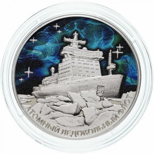 Ледокол «Урал»